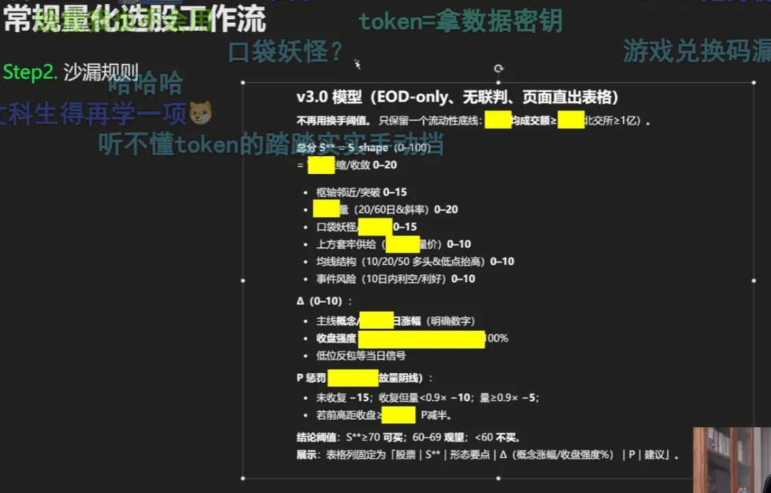 沙漏打分规则